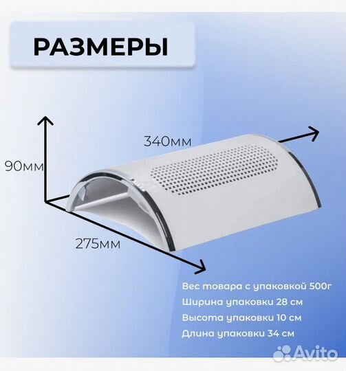 Маникюрный пылесос Nail Dust Collector 858-5