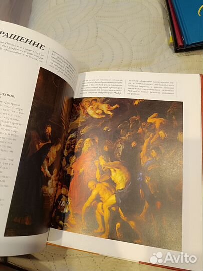 Галерея гениев Рубенс