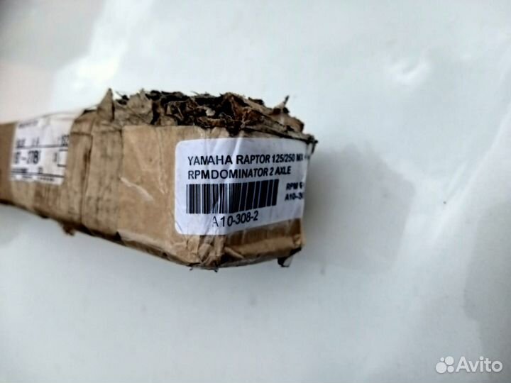 Ось Yamaha raptor