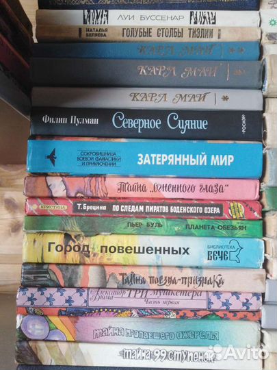 Книги для мальчика