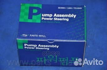 Насос гидроусилителя руля PPA002 Parts-Mall