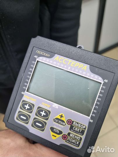 Металлоискатель Астерра Фрагма