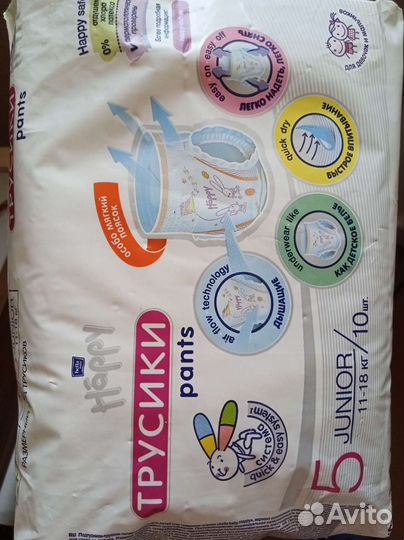 Подгузники трусики 5