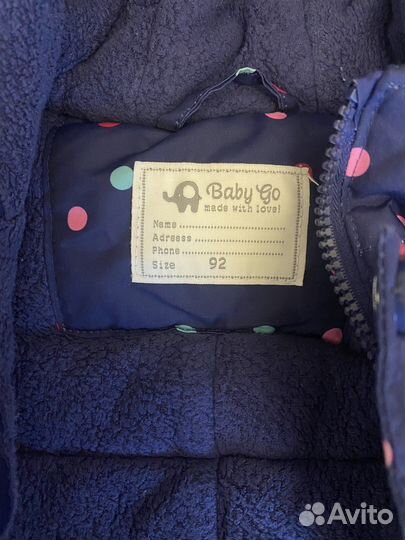 Комбинезон