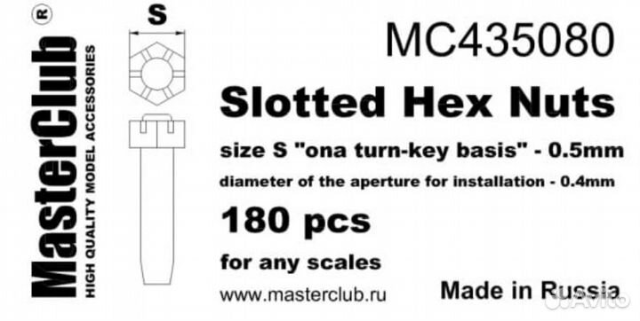 Дополнение из смолы MasterClub MC435080