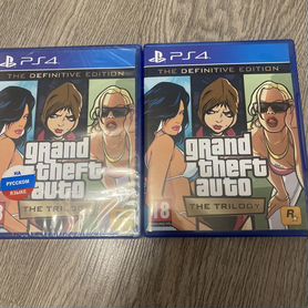 Grand theft auto the trilogy ps4