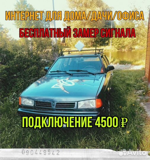 Интернет для дома и дачи 4G Установка + Настройка