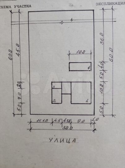 Участок 18 сот. (ИЖС)