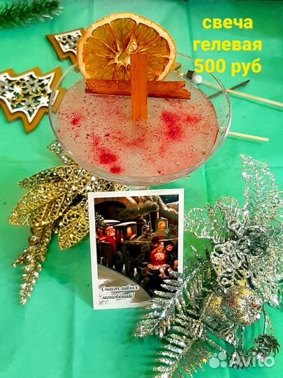 Свечи ручной работы