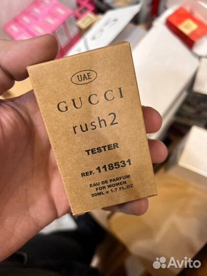 Gucci Rush 2