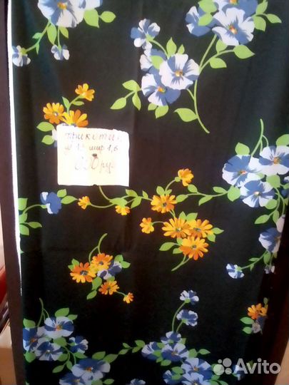 Ткани отрезы разные все из СССР