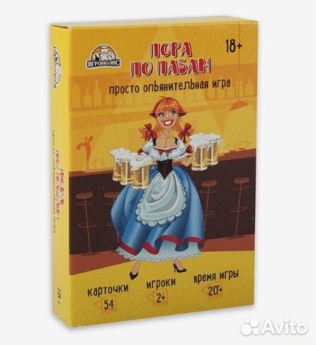 Карточная игра