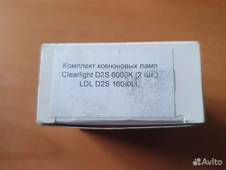 Ксеноновые лампы