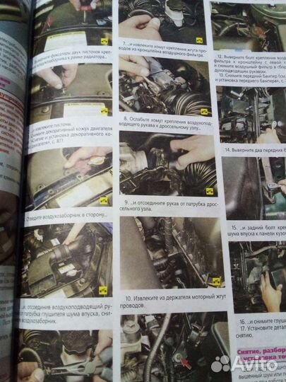 Книга по ремонту Hyndai