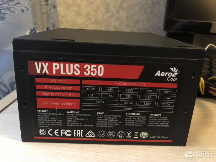 Блок Питания AeroCool VX plus 350