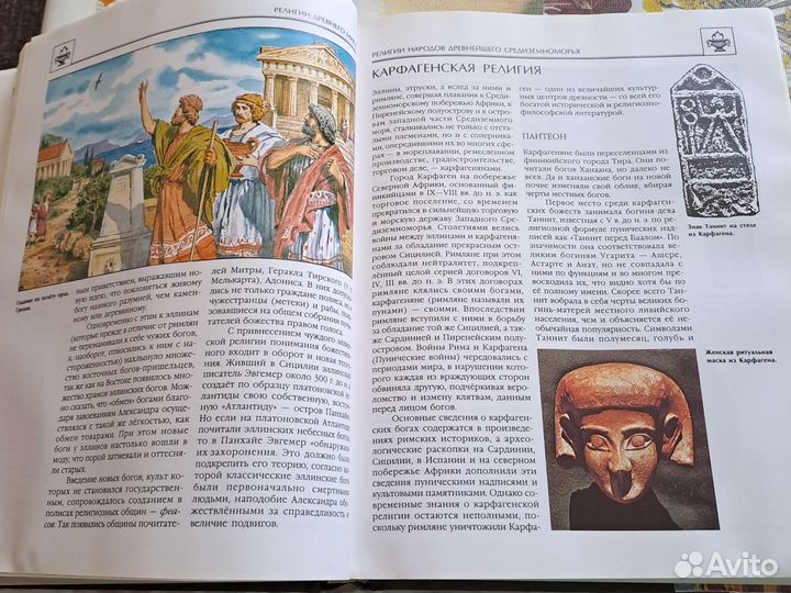 Книги познавательные Аванта