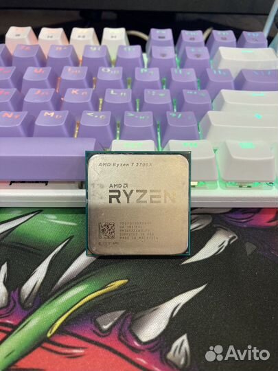 Amd ryzen 7 2700x