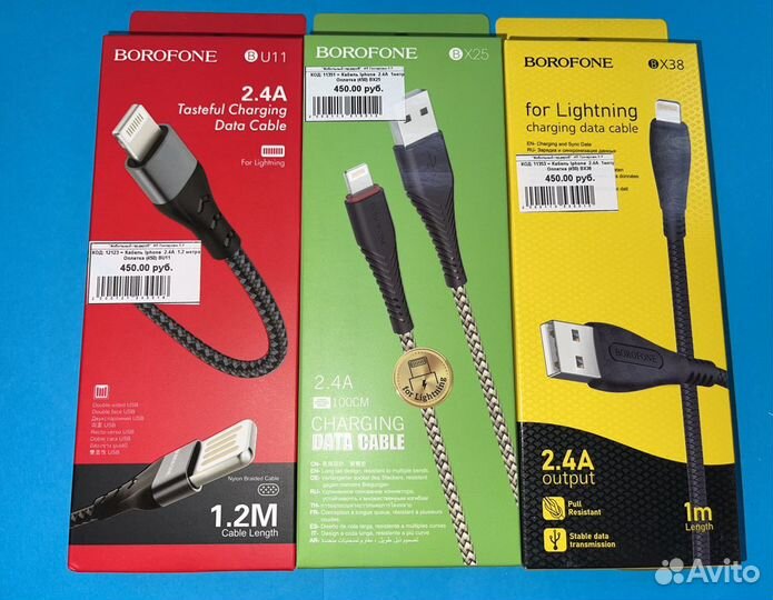 Кабель iPhone. Зарядка для айфона. Разные