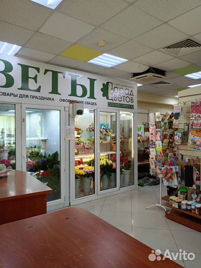 Продается готовый бизнес супермаркет 