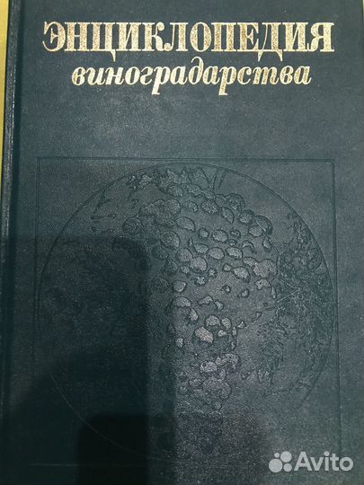 Книга Организм человека с иллюстрациями