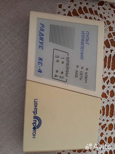 Охранная сигнализация для дома, квартиры,офиса