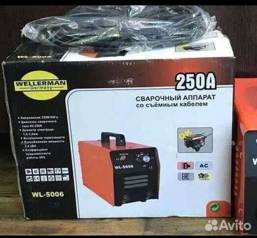 Для золотых рук