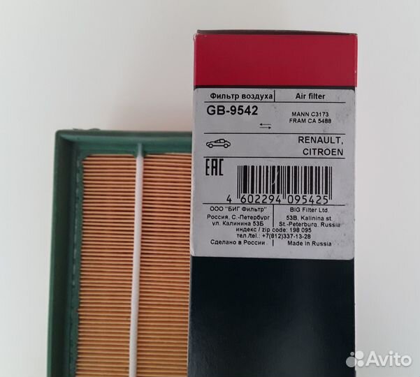 Фильтр воздушный renault,Citroen, Peugeot