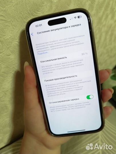 iPhone 14 Pro, 256 ГБ