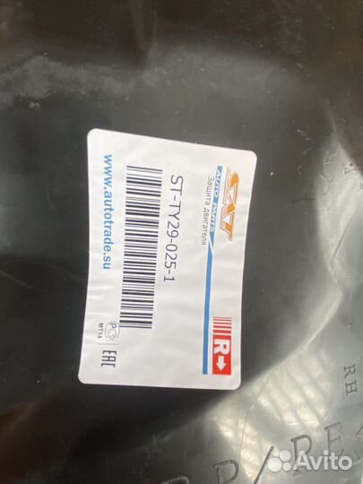 Защита двигателя toyota corolla 06