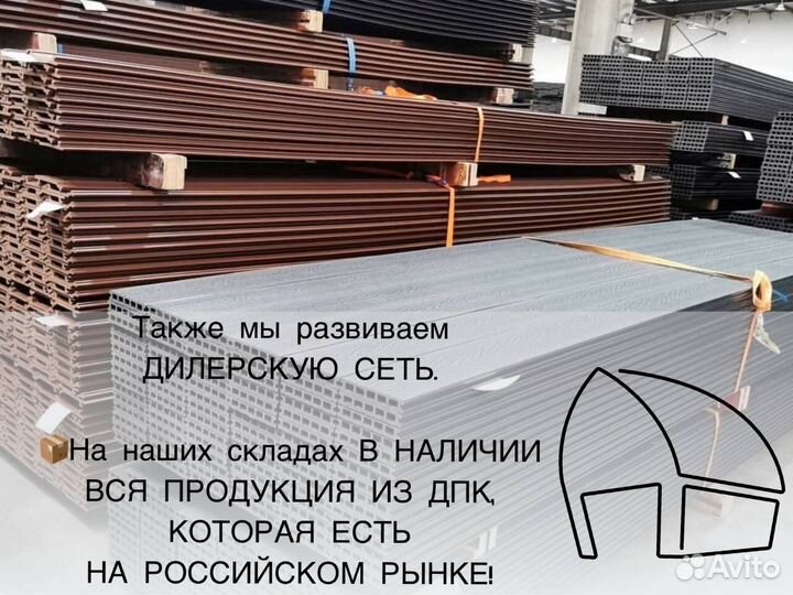 Террасная доска дпк вельвет