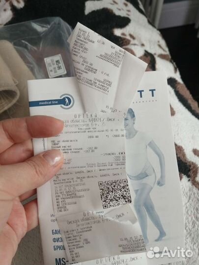 Бандаж для беременных orlett