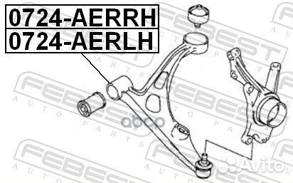 Рычаг левыйSuzuki Liana 01-07 0724aerlh Febest