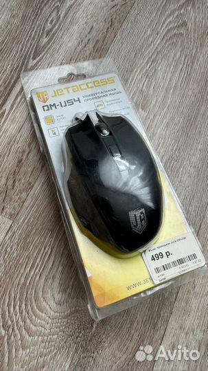 Мышь проводная