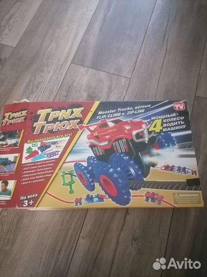 Игрушки машинки и трек трасса