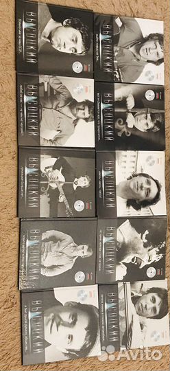 Сборник книг Высоцкий