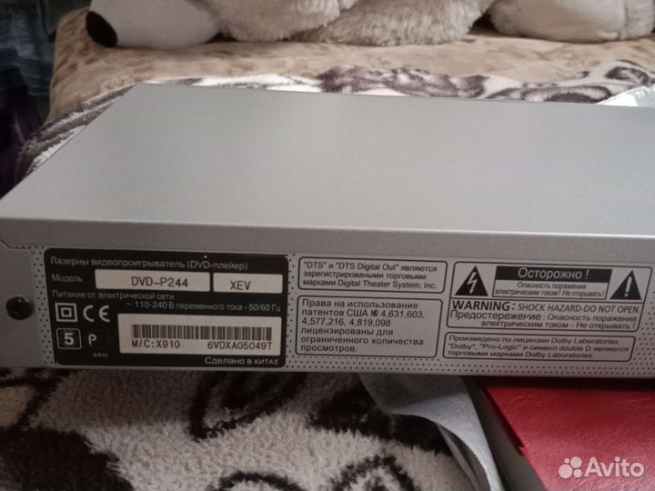 Dvd плеер+диски