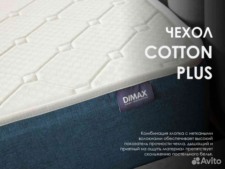 Матрас Мистер Слип Cooper Double TFK S-16-E 16(60х190)