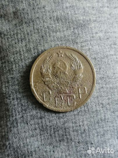 5 копеек 1936 года