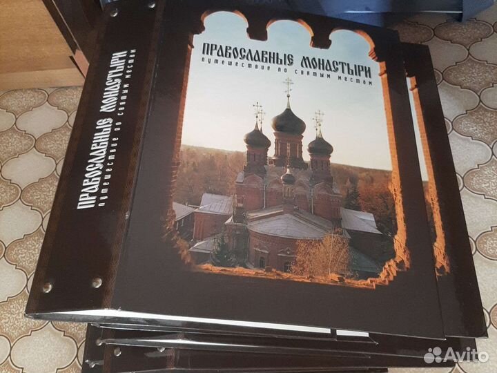 Коллекция журналов