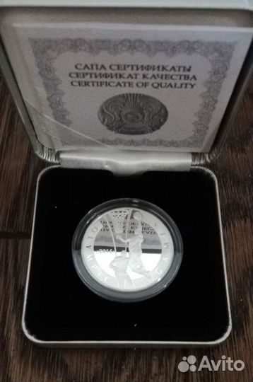 Монеты Казахстана из серии Спорт