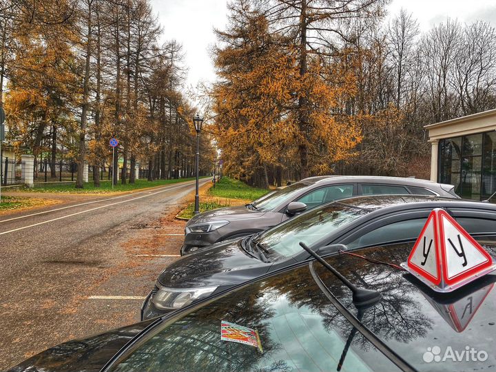 Инструктор по вождению механика(мкпп)