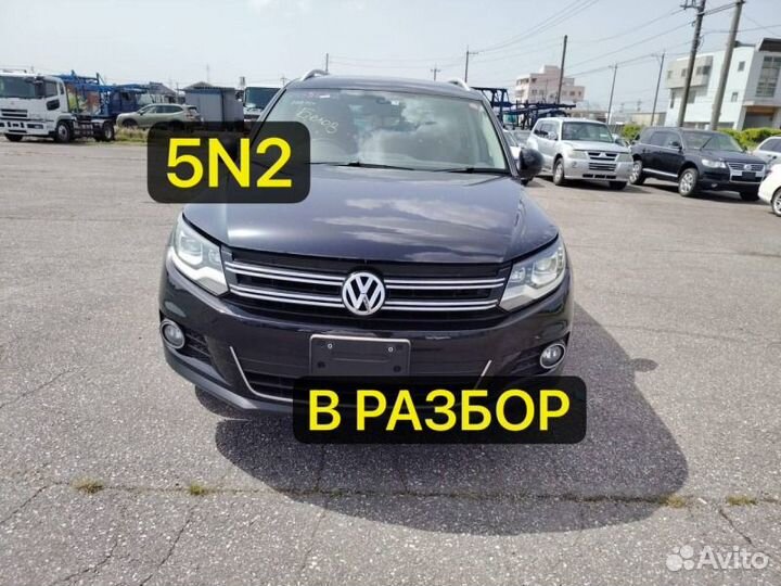 Разбор Volkswagen Tiguan 5N2 cczd 2.0 2012