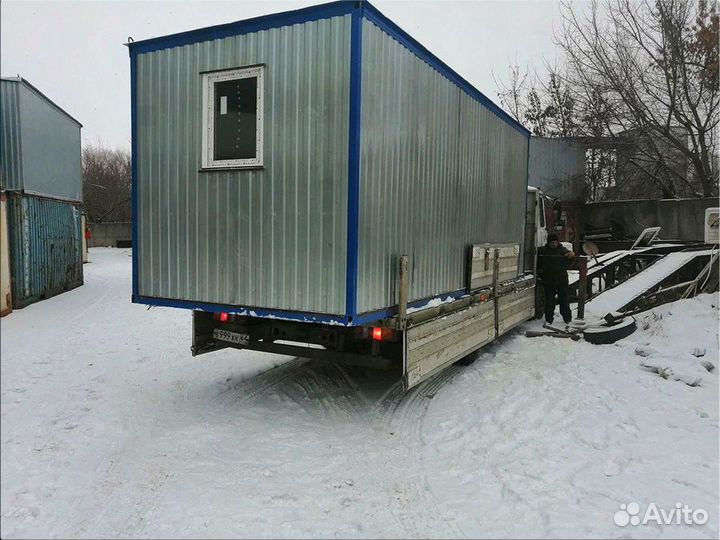 Бытовка