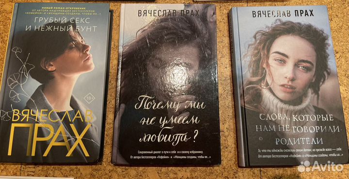 Книги Лиз Бурбо, Вячеслав Прах, Ника Набокова