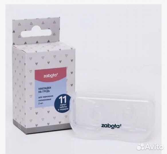 Накладки на грудь