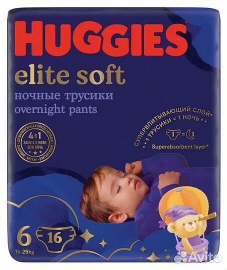 Подгузники-трусики Huggies Elite Soft ночные 6