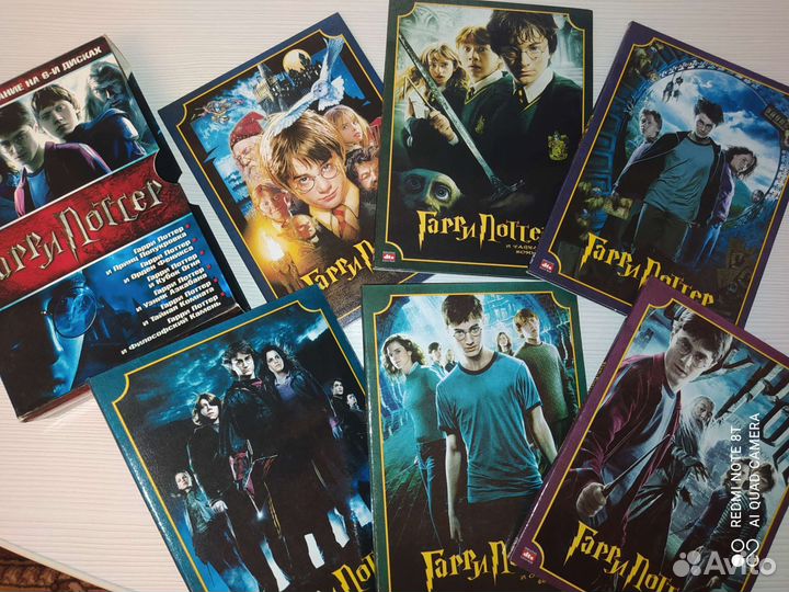Гарри Поттер подарочное издание