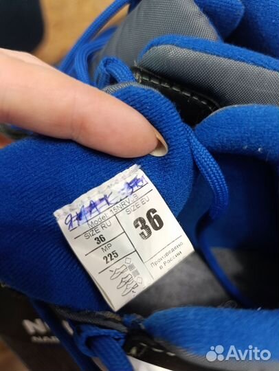 Лыжные ботинки