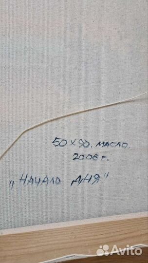 Картина маслом на холсте большая