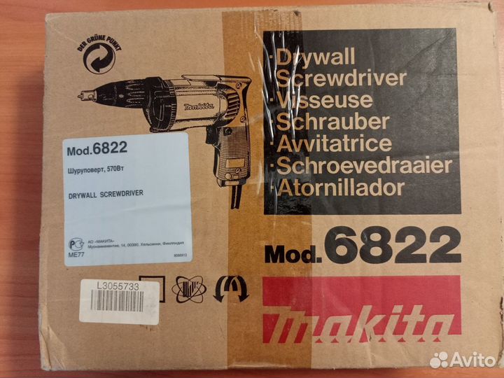 Сетевой шуруповерт Makita 6822